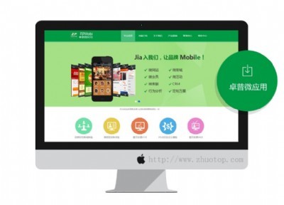 商城網(wǎng)站建設,網(wǎng)站開發(fā)首選首選卓普科技o2o電商解決方案系統(tǒng)-萬通商務網(wǎng)