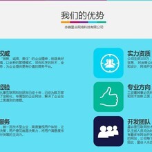 專業高效，青島匯客網絡科技商城系統開發解決方案