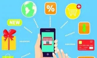 小程序定制開發 企業版、門店版與商城版全面解析